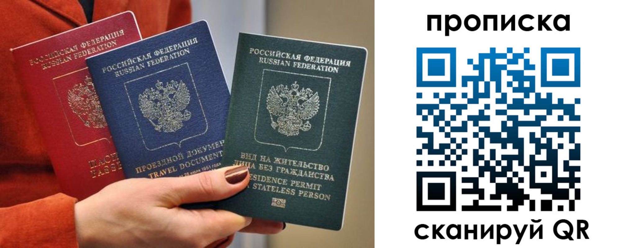 пропишу в квартире в Тавде