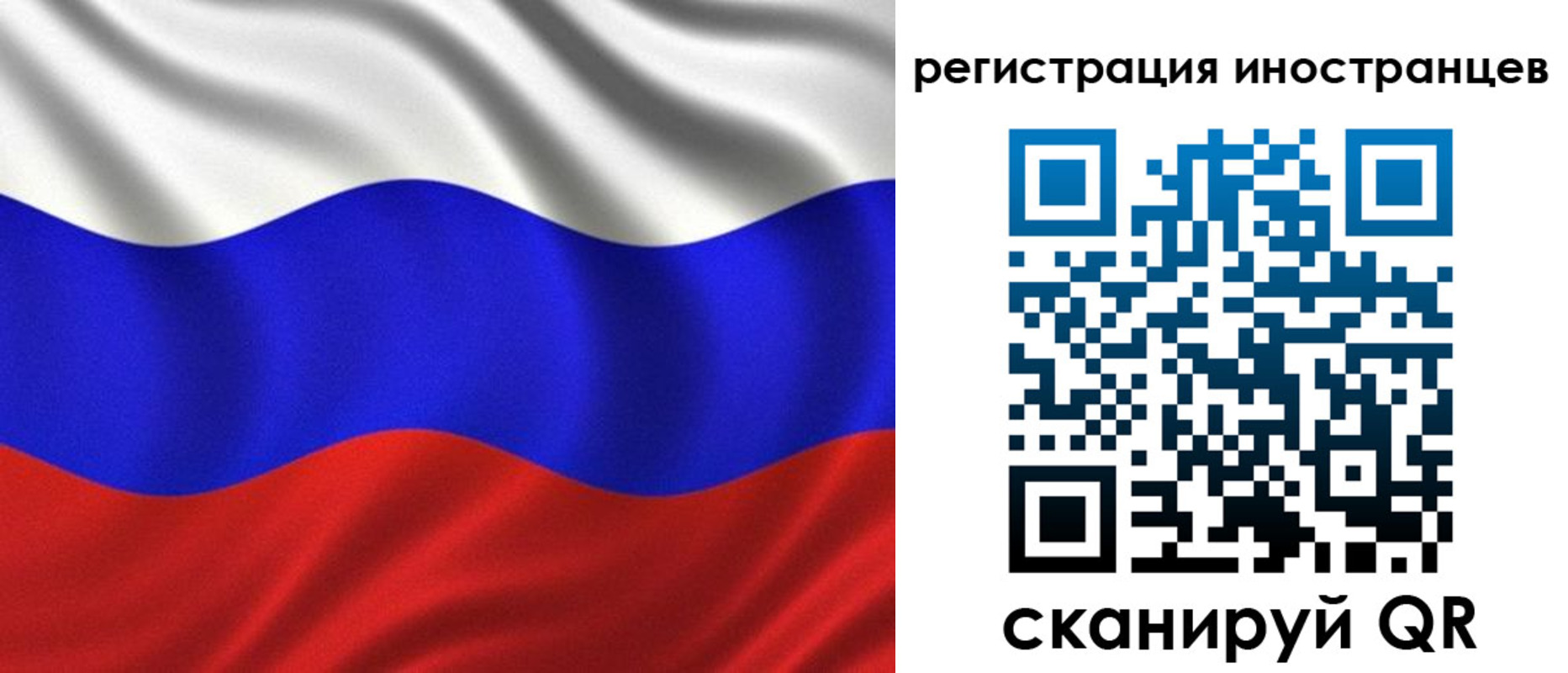 временная регистрация адрес в Тавде