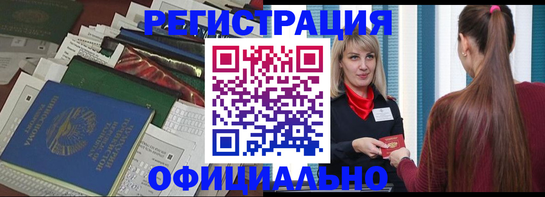 регистрация для школы в Тавде