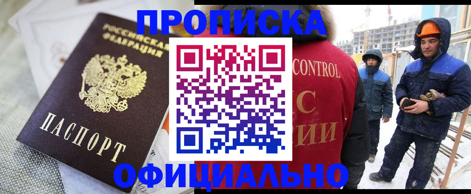 найти адрес прописки в Тавде