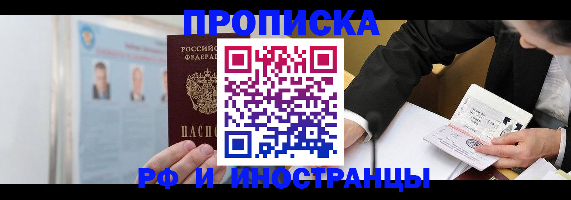 временная регистрация госуслуги в Тавде