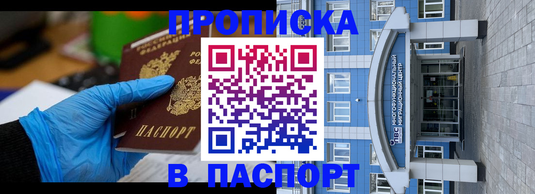 регистрация в Тавде
